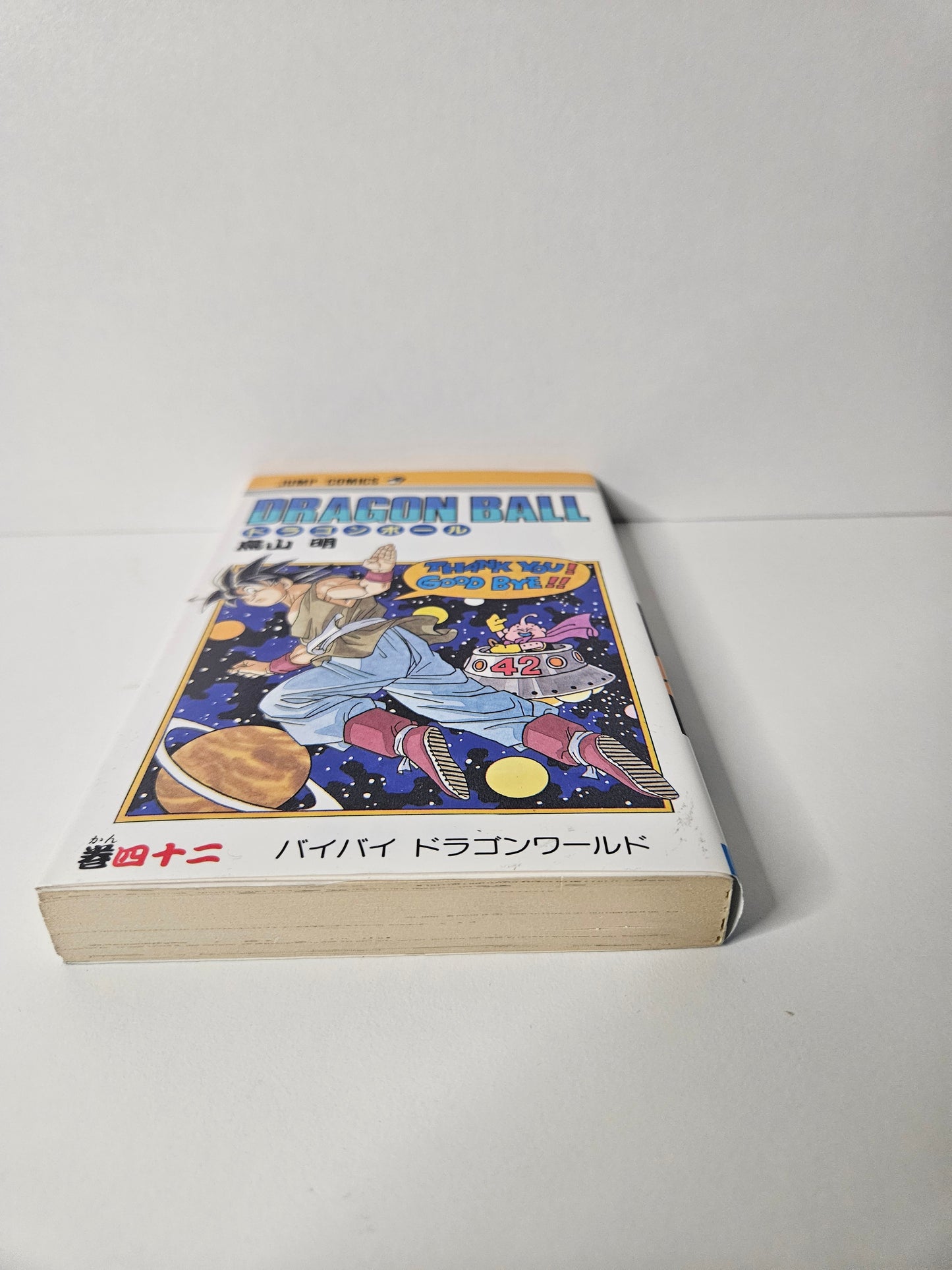 Tome 42 Dragon Ball
