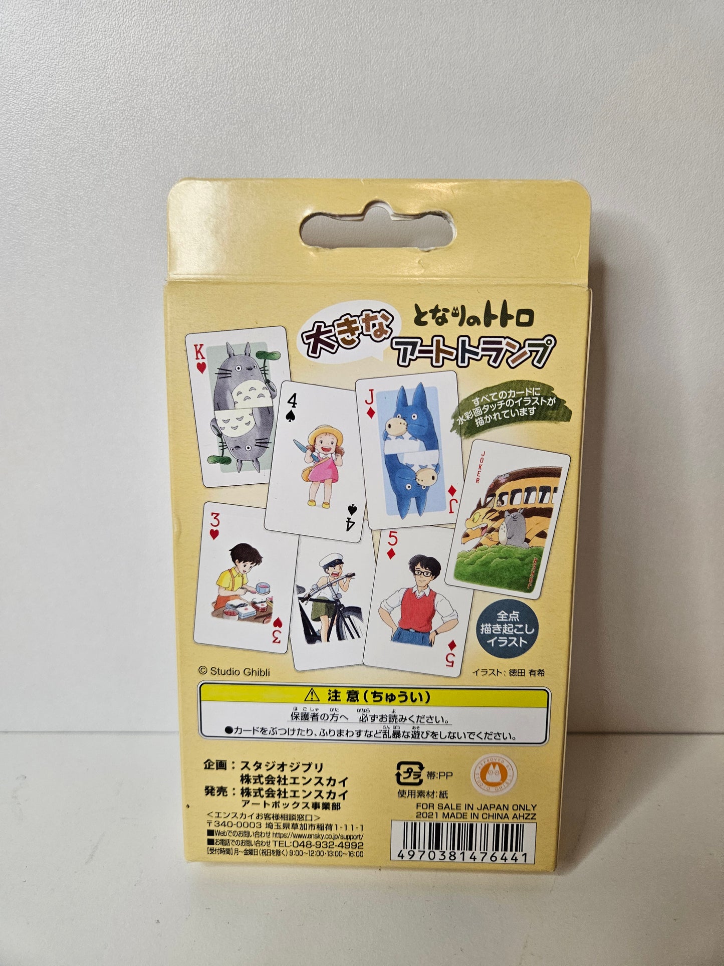 Jeu De Carte Totoro