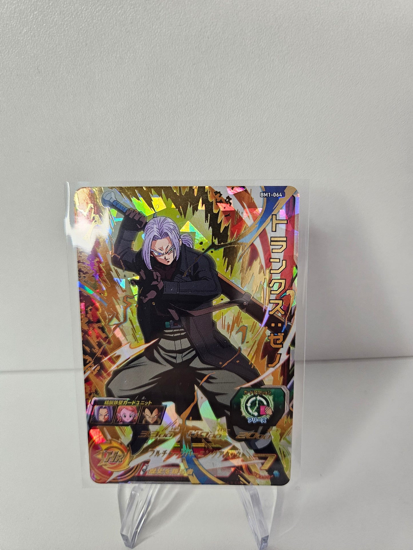 Carte Super Dragon Ball Heroes - Trunks