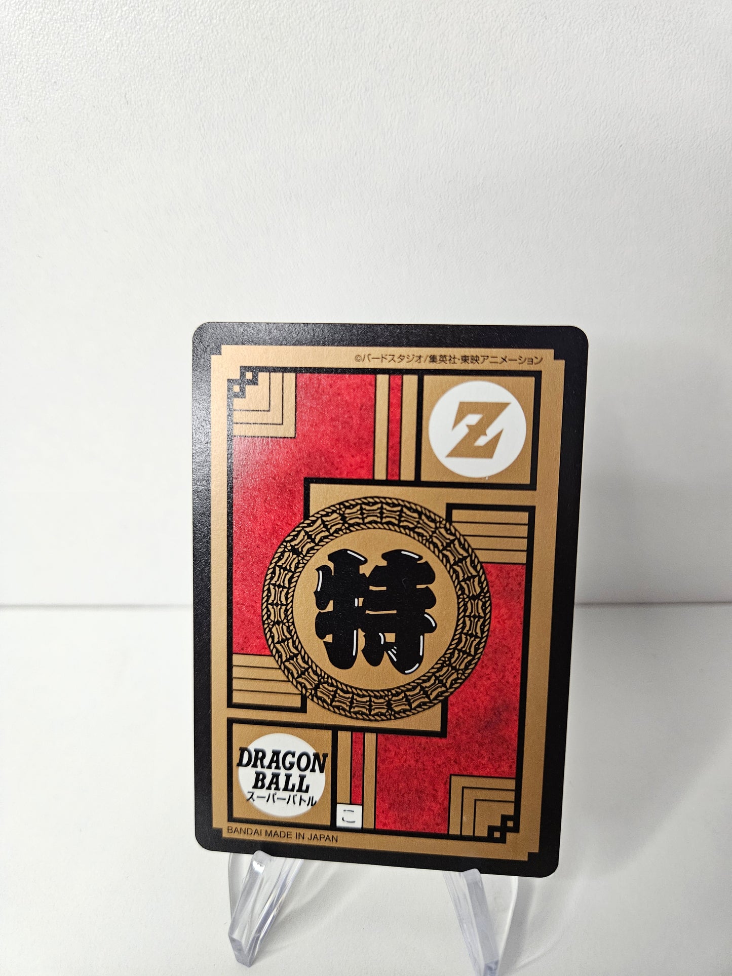 Power Level 1995 - Gotenks & Piccolo