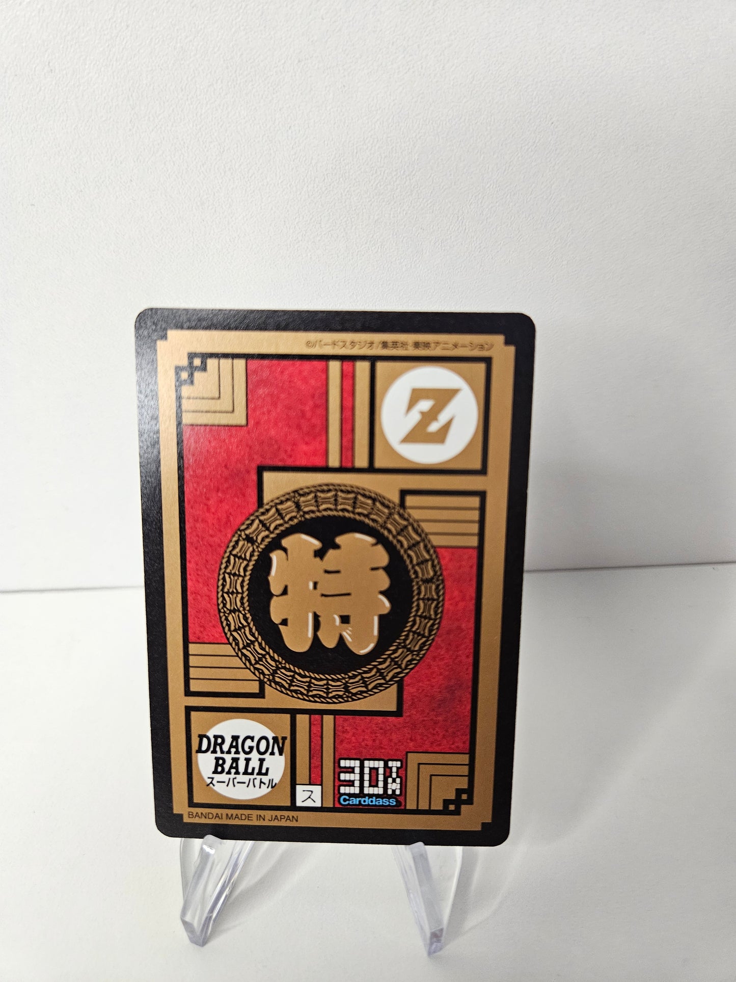 Power Level 30th - Gohan