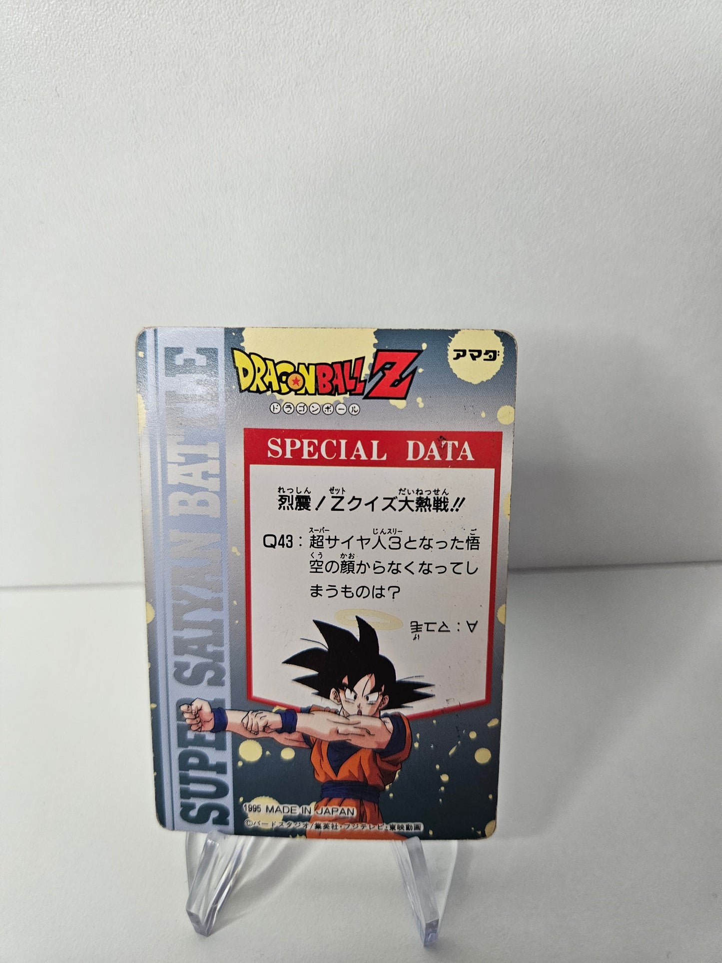 Hero Collection - Goku SSJ3