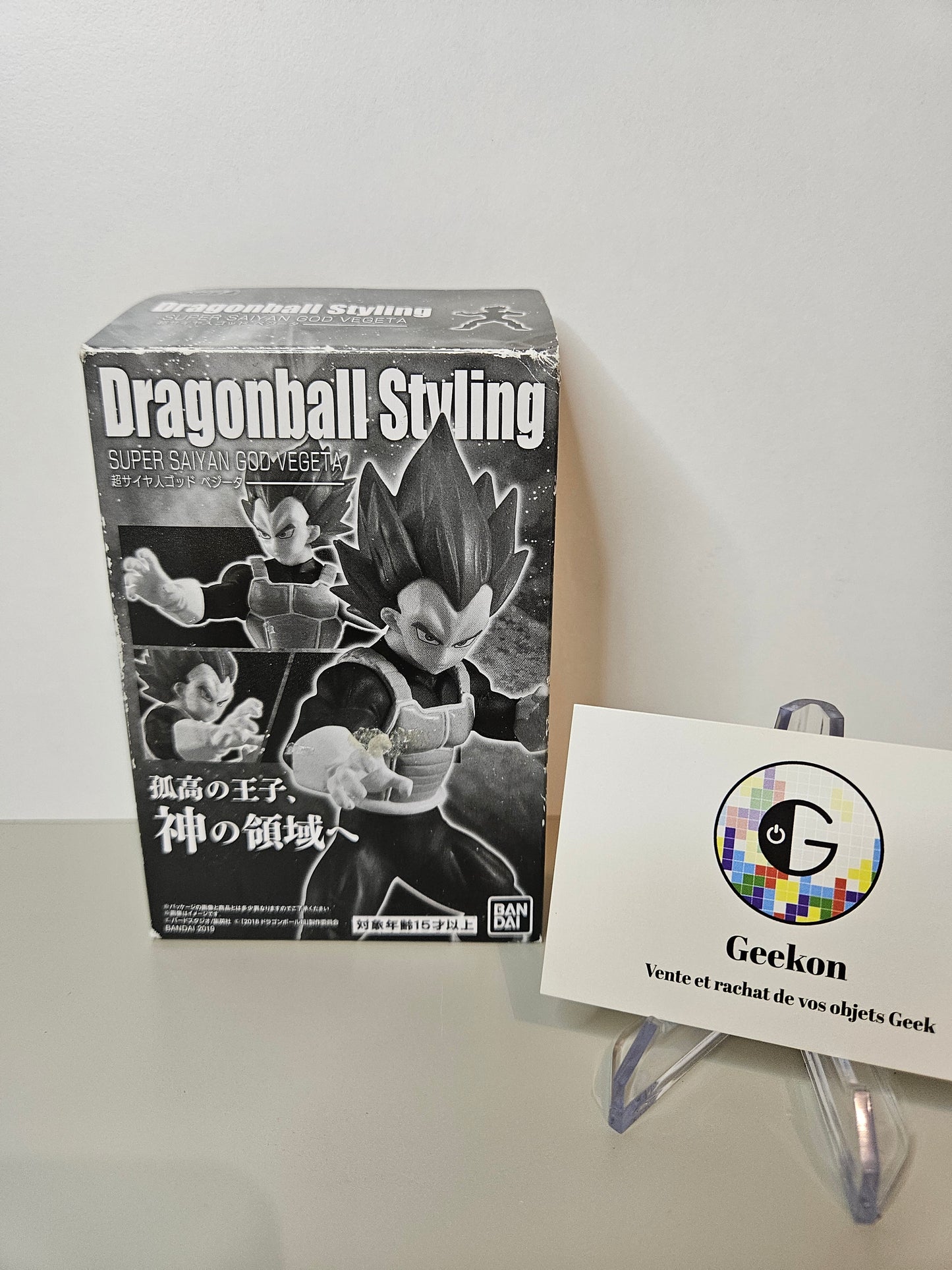 Dragonball Styling Vegeta