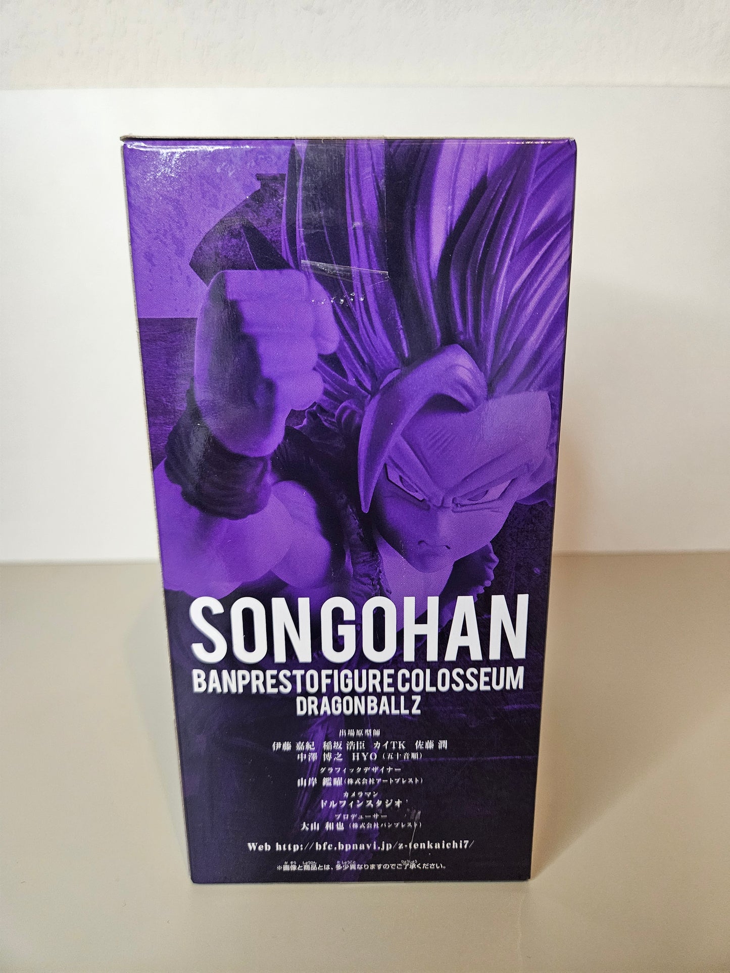 Figurine Gohan SSJ2