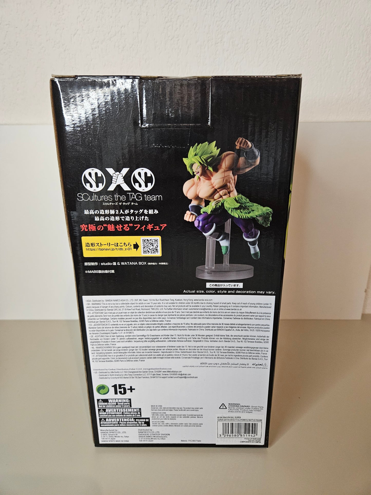 Figurine Broly Full Power Battle Z