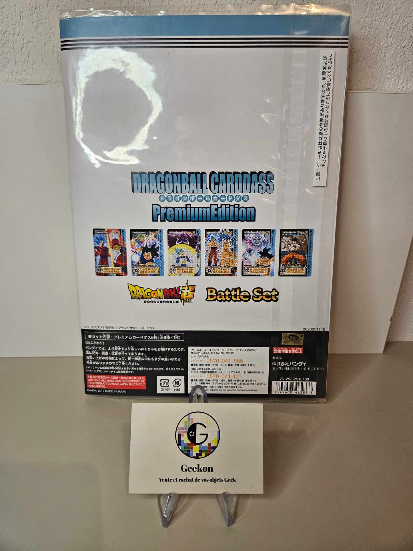 Dragon Ball Cardass Premium Edition Battle Set