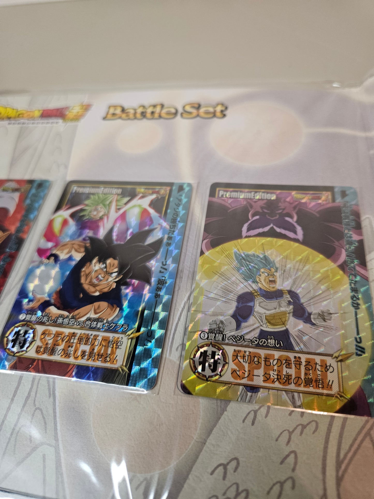 Dragon Ball Cardass Premium Edition Battle Set