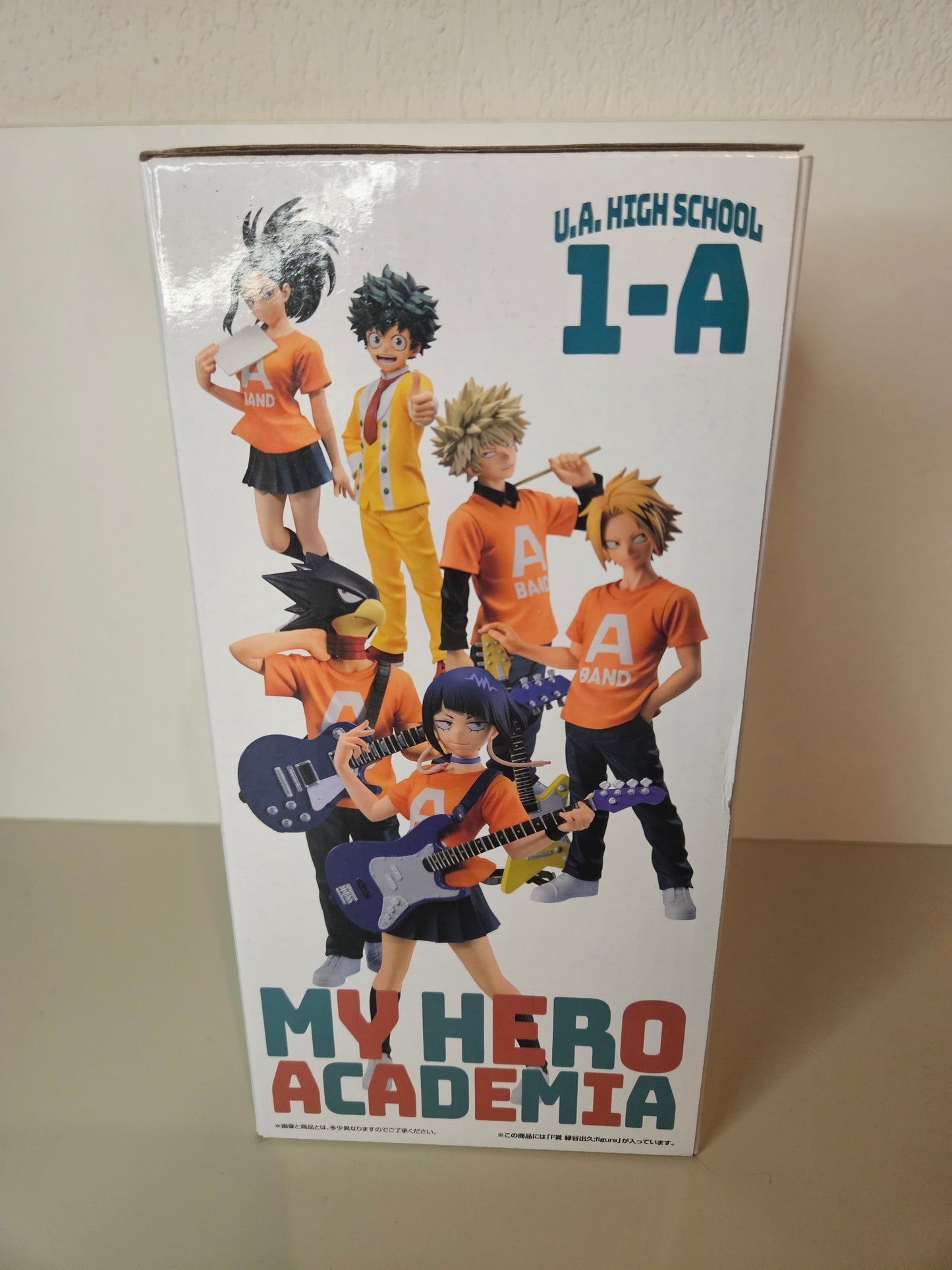 Figurine My Hero Academmia Izuku Midoriya