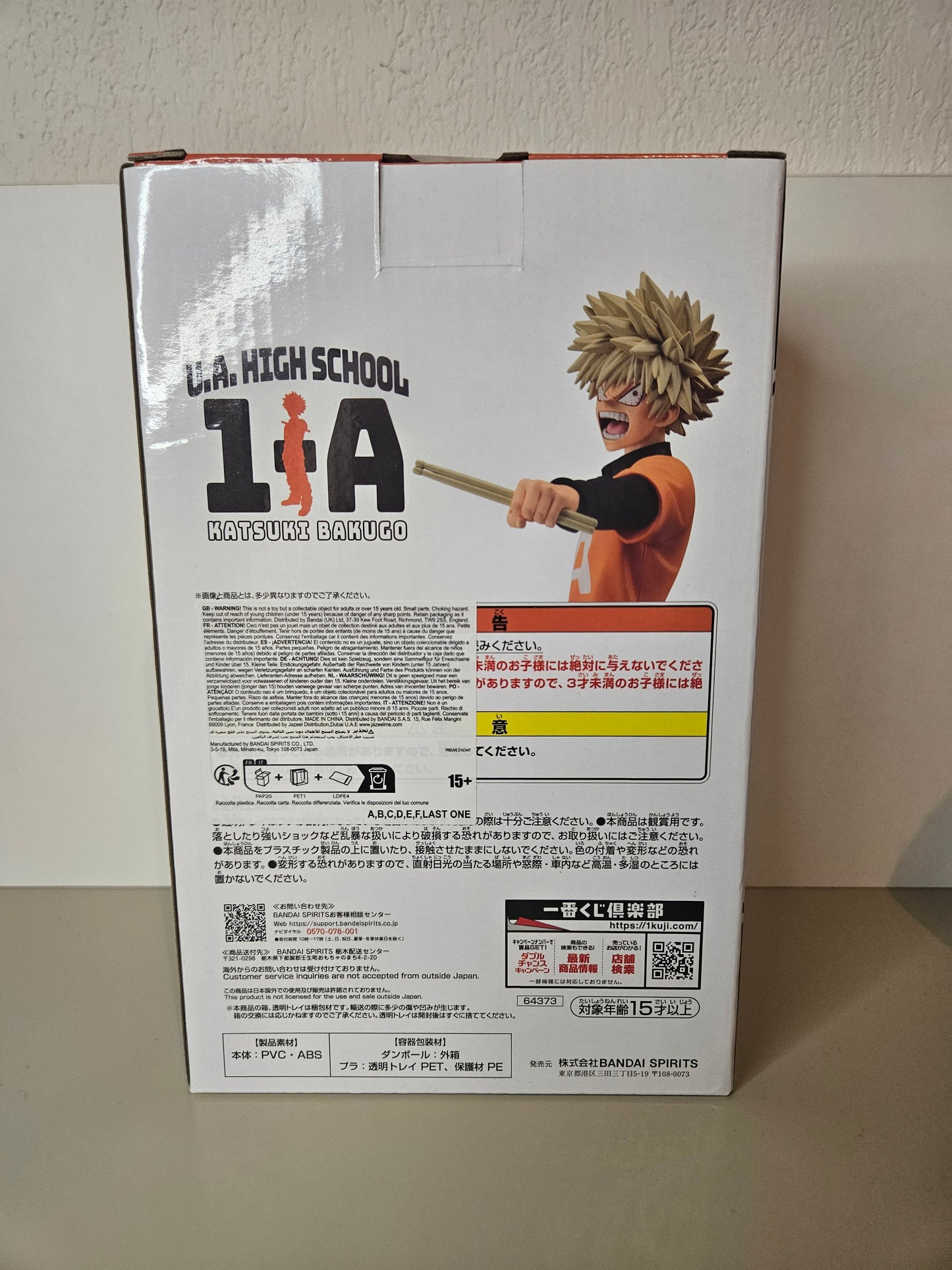 Figurine My Hero Academia Bakugo