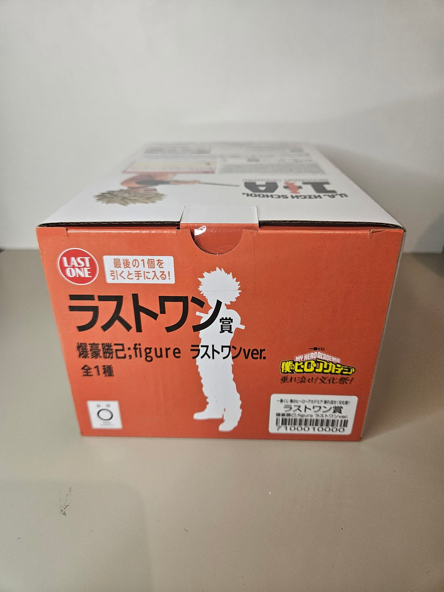 Figurine My Hero Academia Bakugo