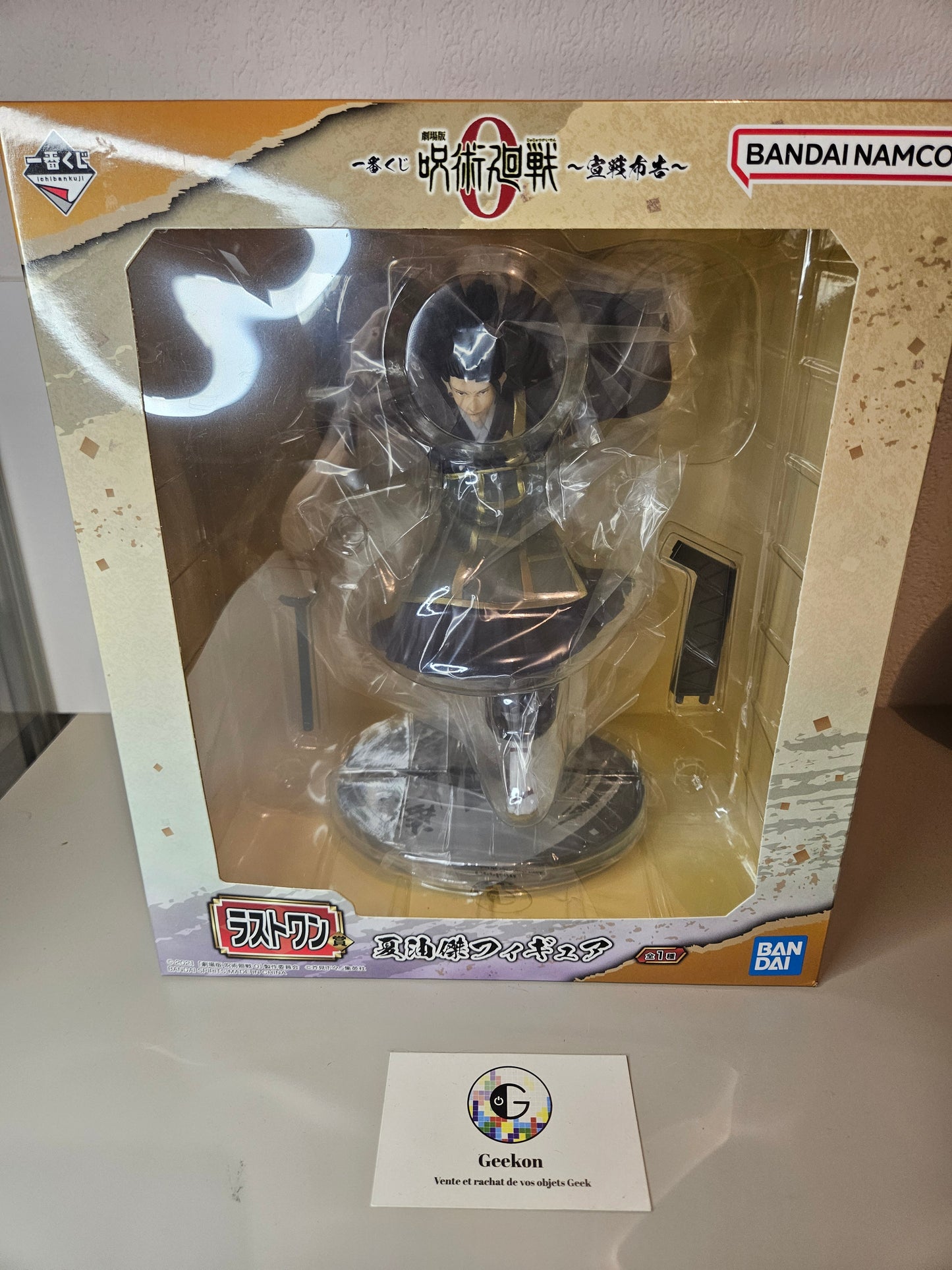 Figurine Geto Jujutsu Kaisen