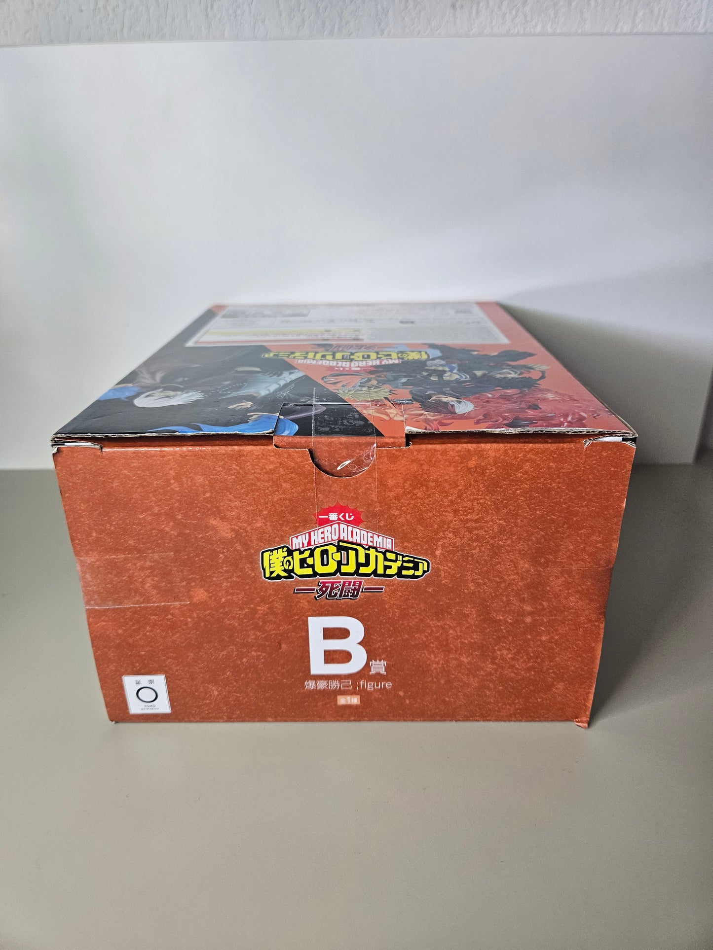 Figurine Bandai My Hero Academia Katsuki Bakugo Ichiban Kuji B Death Fight