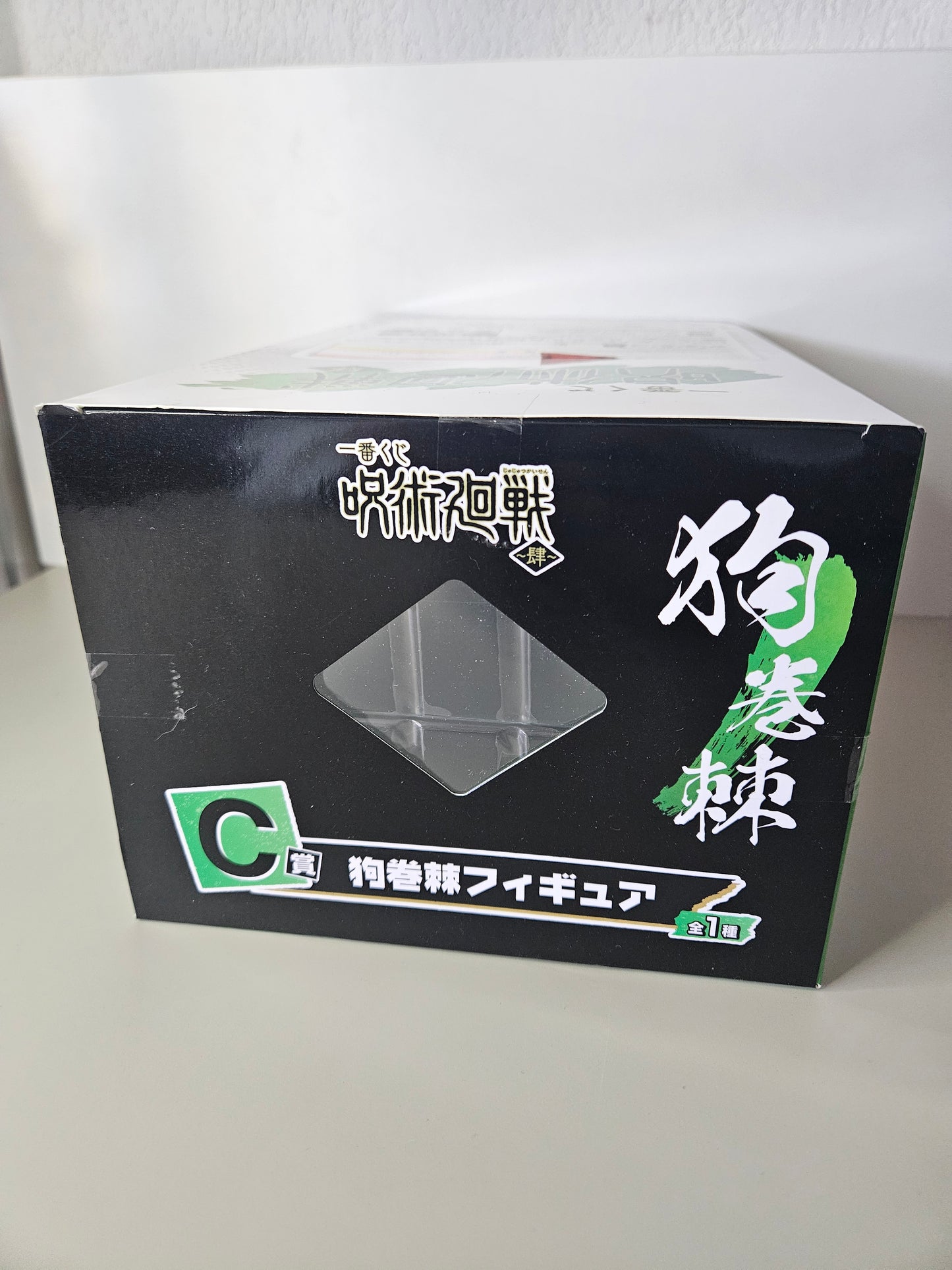 Figurine Jujutsu Kaisen Inumaki Toge Prix Ichiban Kuji C BANDAI neuve