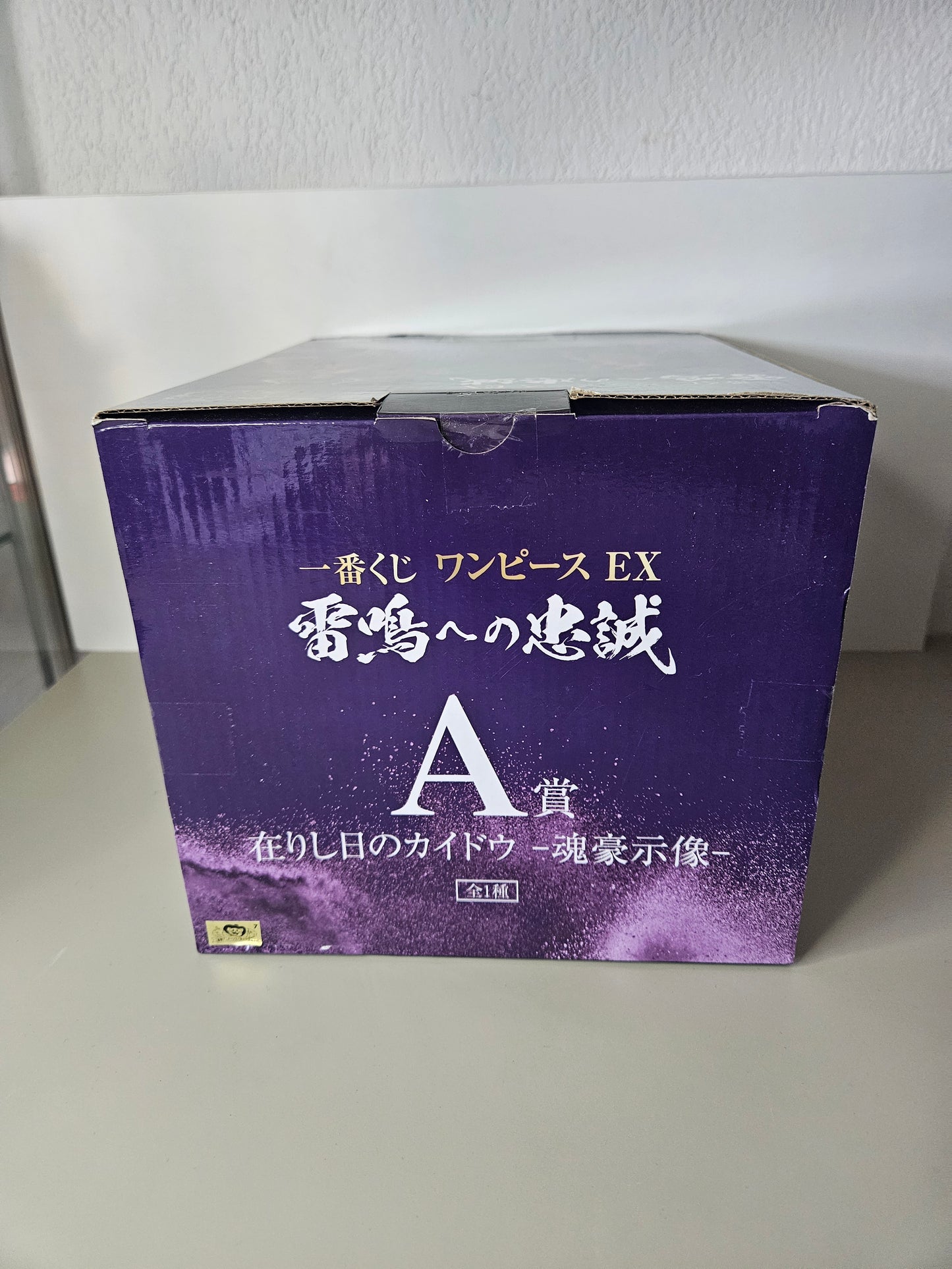 Figurine Occasion One Piece - Kaido Ichiban Kuji Ex Loyalty To Kaminari Lot A