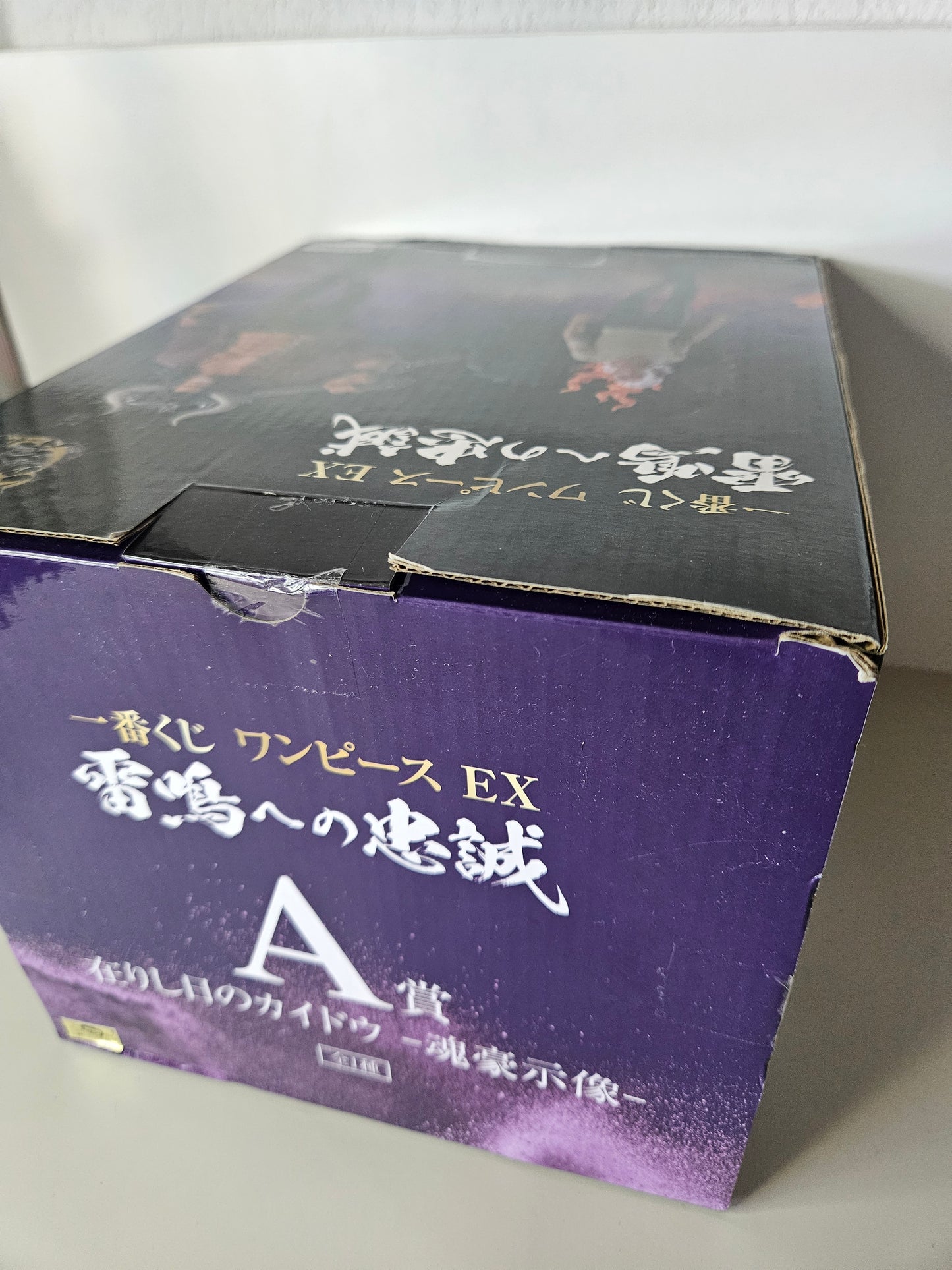 Figurine Occasion One Piece - Kaido Ichiban Kuji Ex Loyalty To Kaminari Lot A