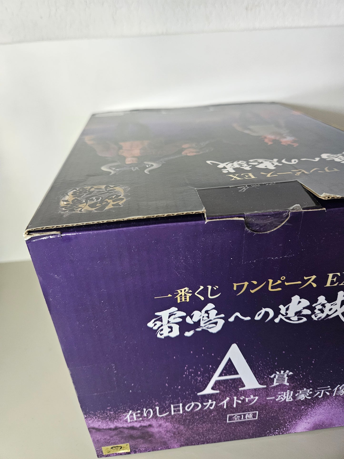 Figurine Occasion One Piece - Kaido Ichiban Kuji Ex Loyalty To Kaminari Lot A