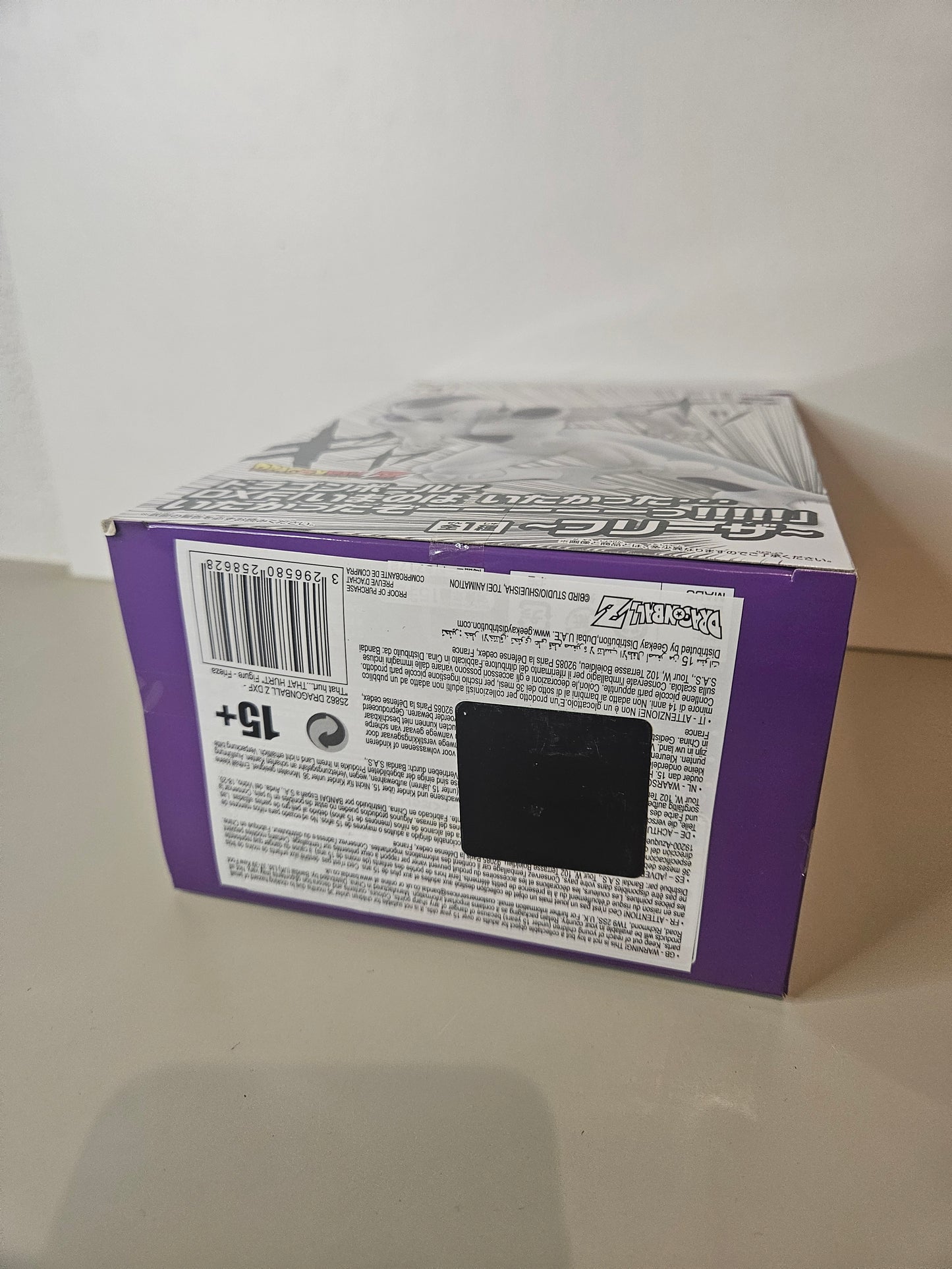 Figurine Frieza DBZ