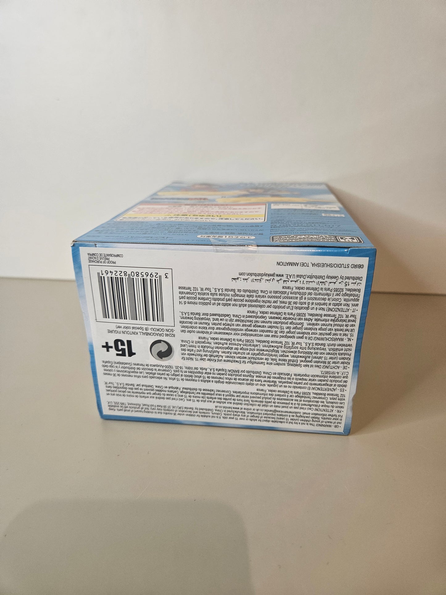 Figurine Banpresto Goku on Flying Nimbus Blue