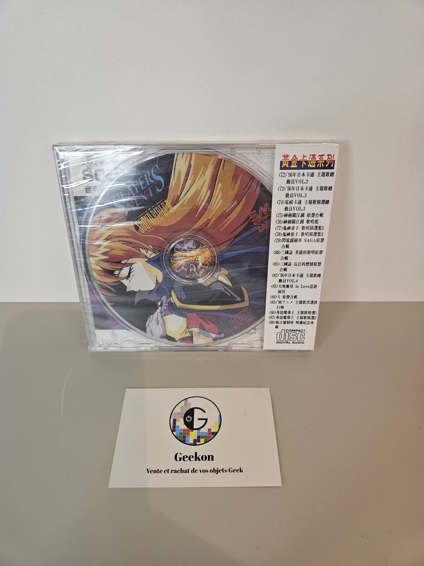 OST manga anime Slayers NEXT Sound BIBLE II CD