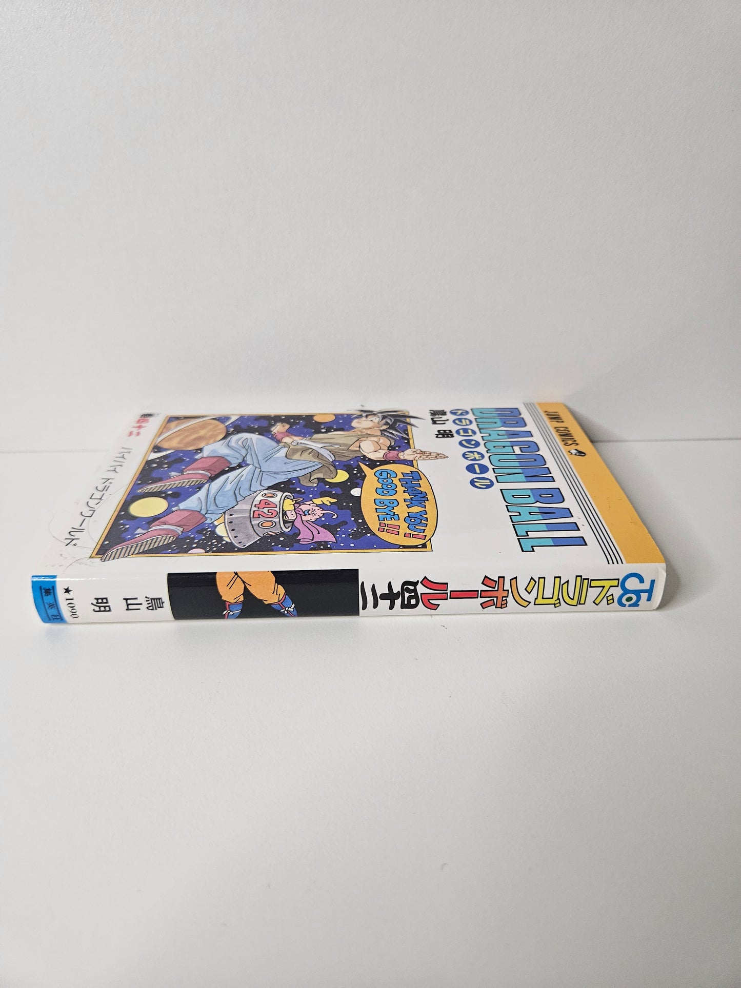 Tome 42 Dragon Ball