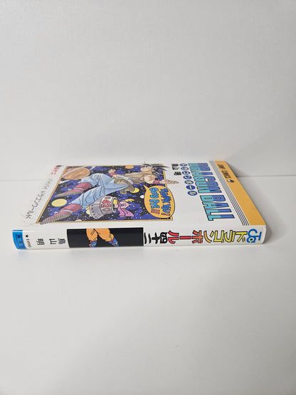 Tome 42 Dragon Ball