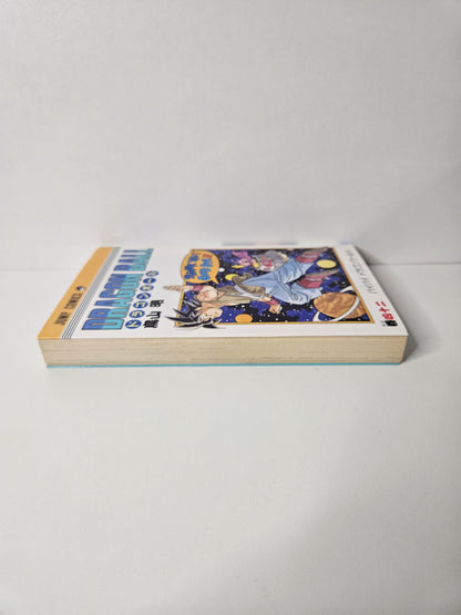 Tome 42 Dragon Ball