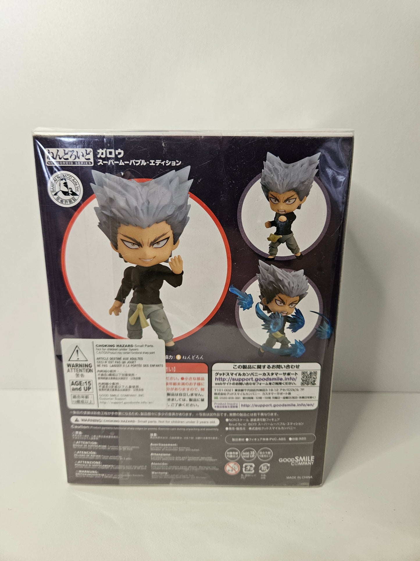 Figurine Neuve Nendoroid Garou One Punch man