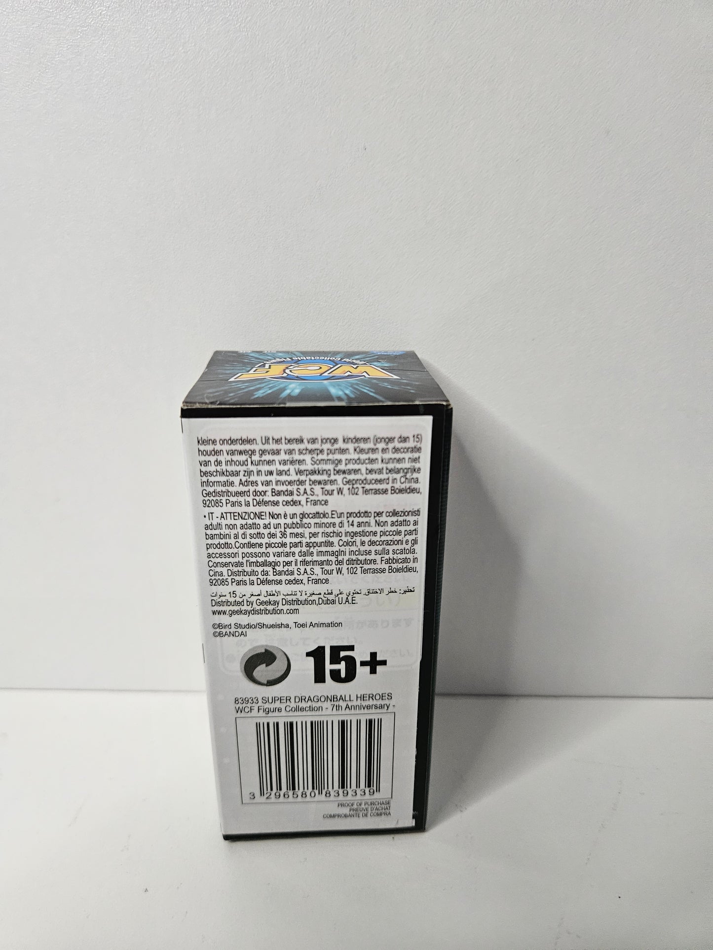 WCF Dragon Ball Trunks