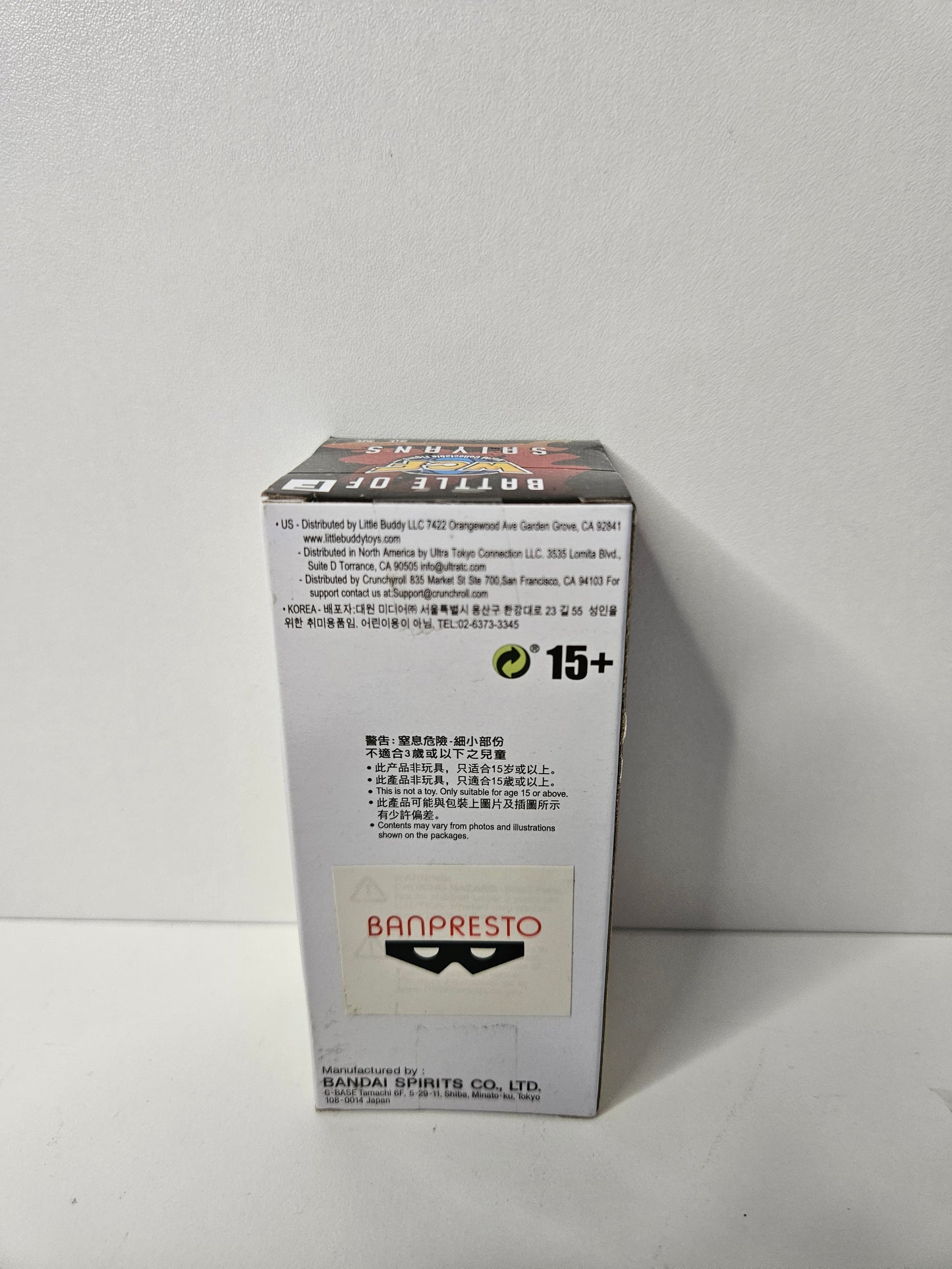 WCF Dragon Ball Végéta