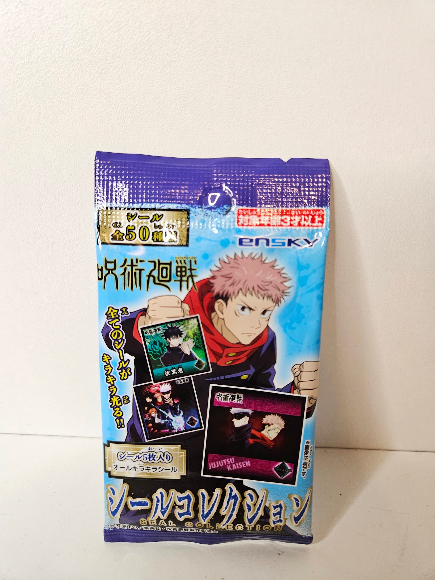 Sticker Jujutsu Kaisen