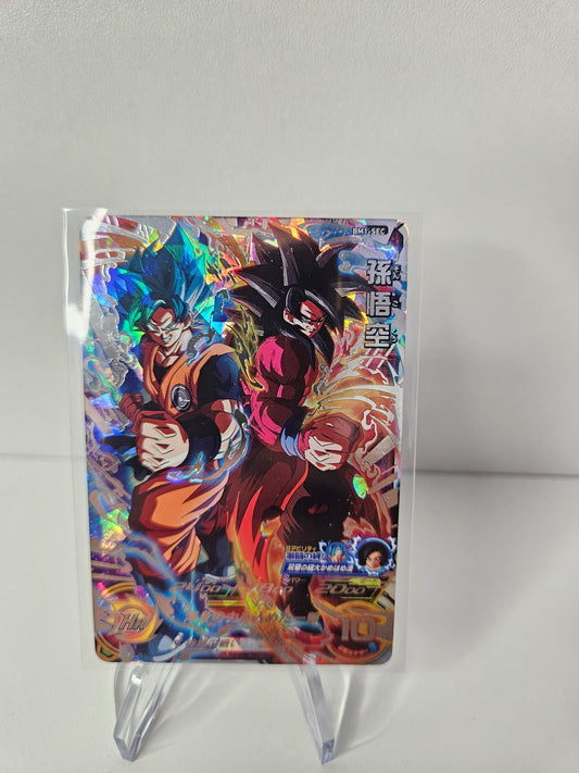 Carte Super Dragon Ball Heroes - Goku Secrète