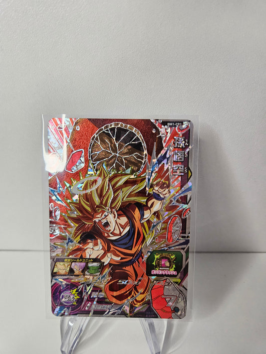 Carte Super Dragon Ball Heroes - Goku SSJ3 CP