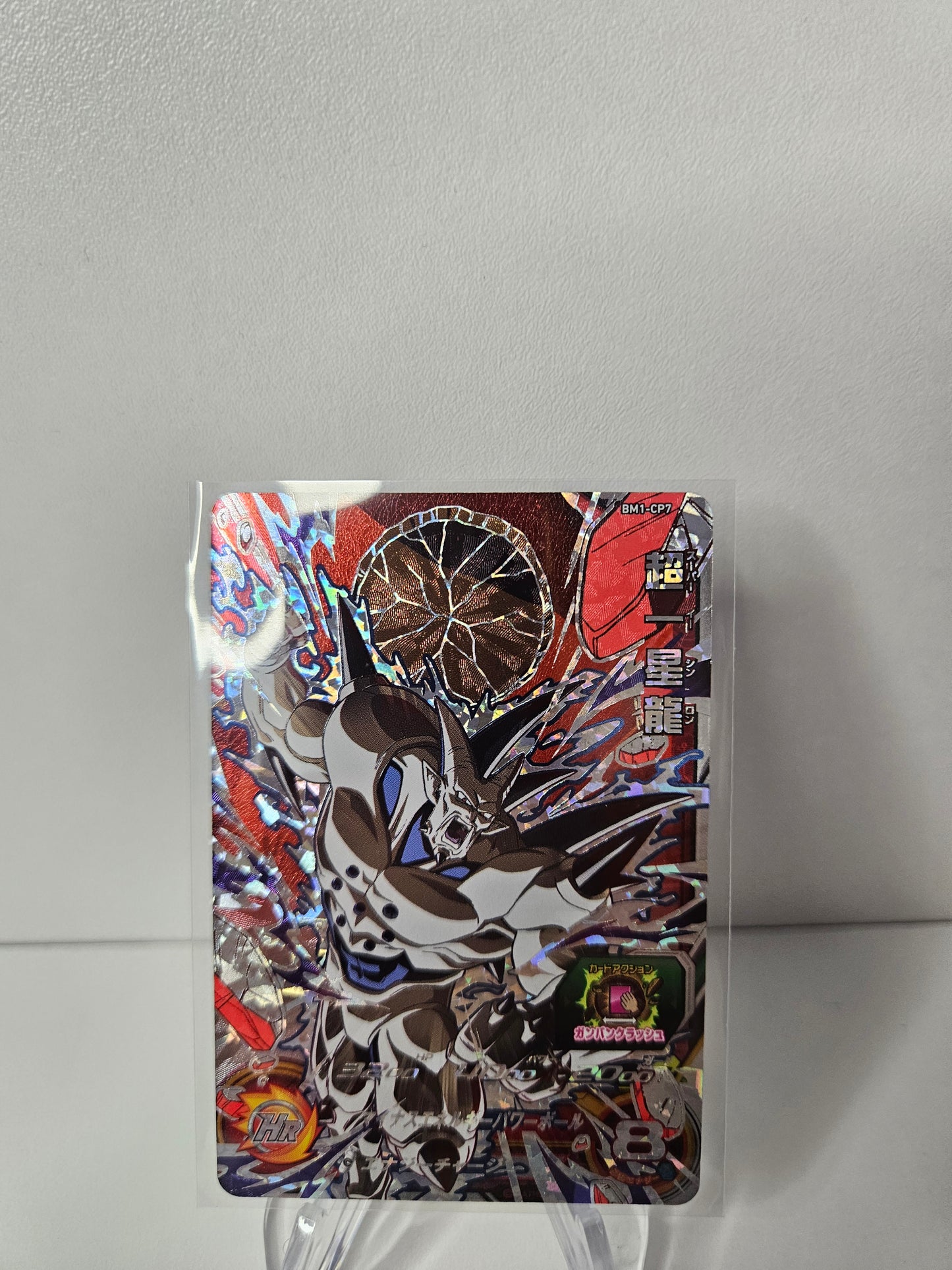 Carte Super Dragon Ball Heroes - Omega Shenron CP