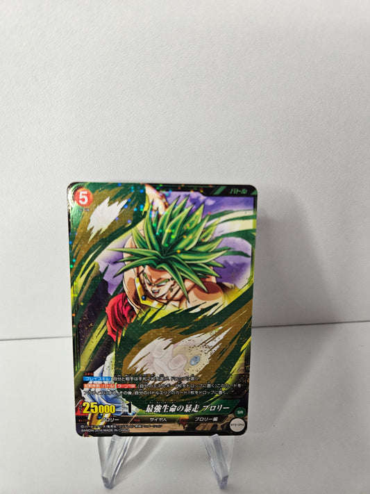 Dragon Ball IC Carddass - Broly