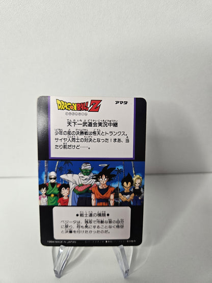 Carte Hero Collection - Famille de Goku