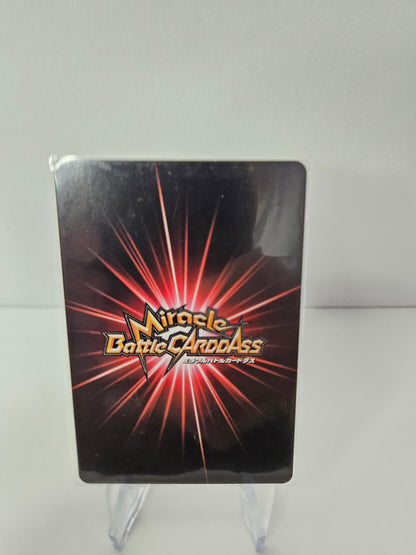 Miracle Battle Cardass - Goku SSJ3