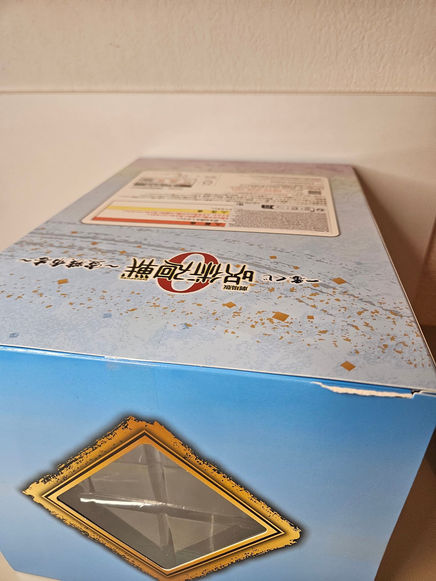 Figurine Gojo Ichiban Kuji