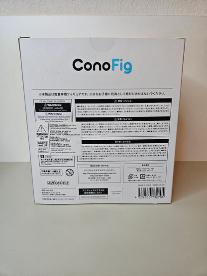 Figurine Giyu Tomioka