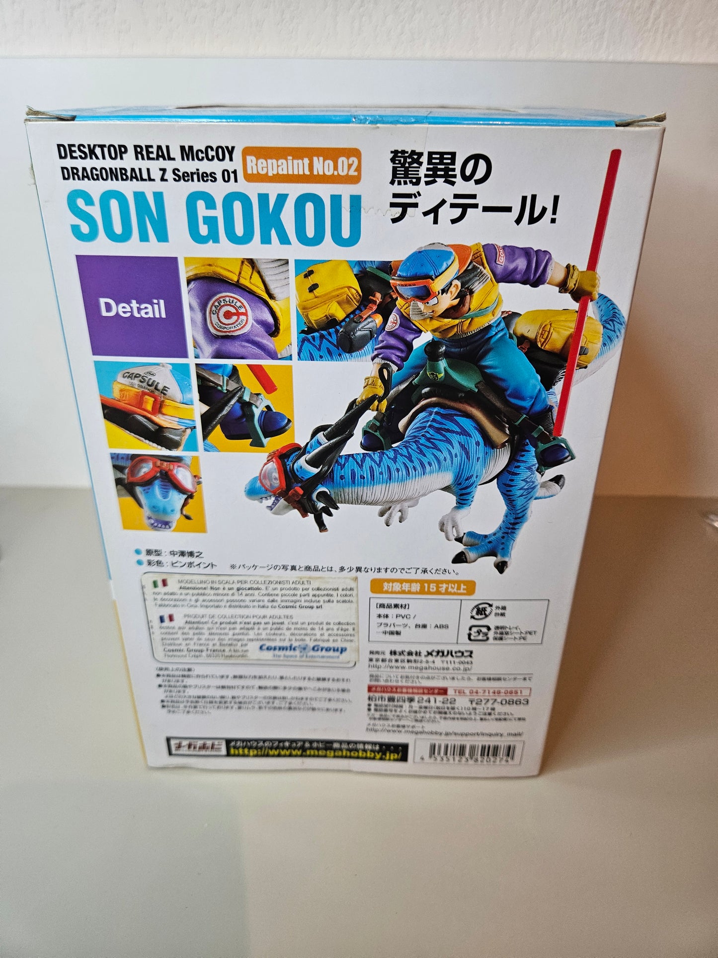 Figurine Mc Coy Goku