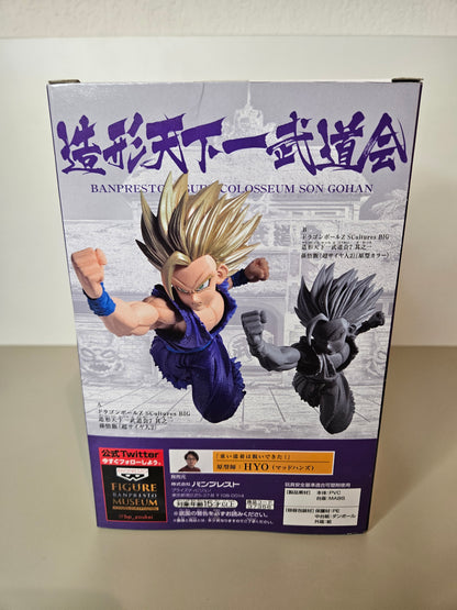 Figurine Gohan SSJ2