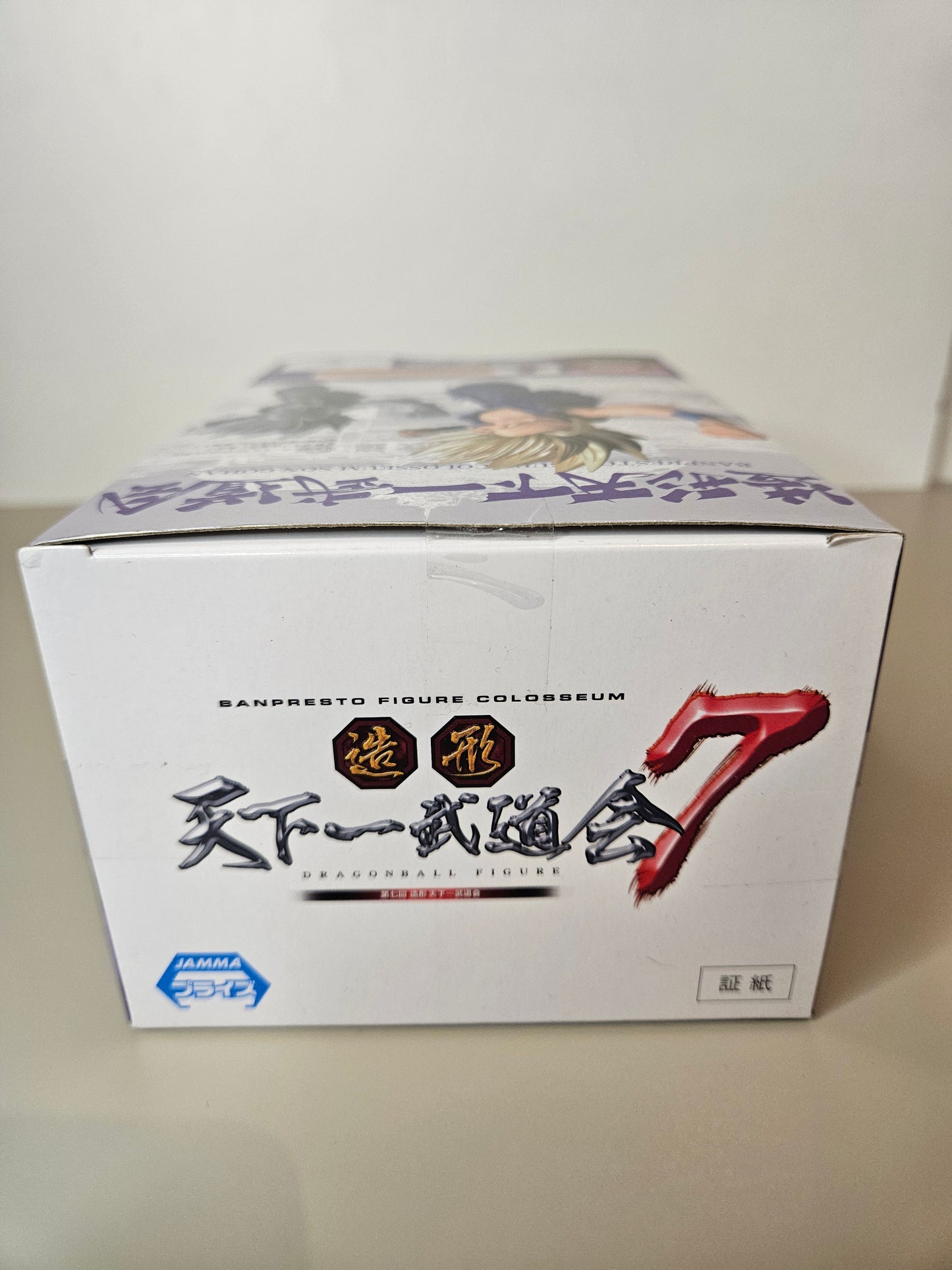 Figurine Gohan SSJ2