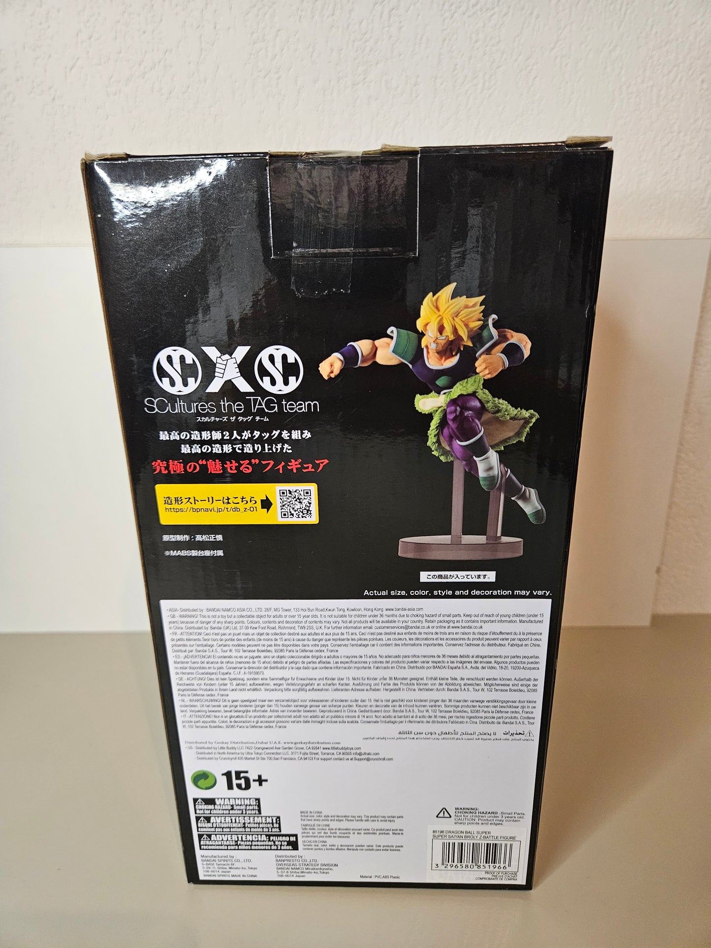 Figurine Broly SSJ