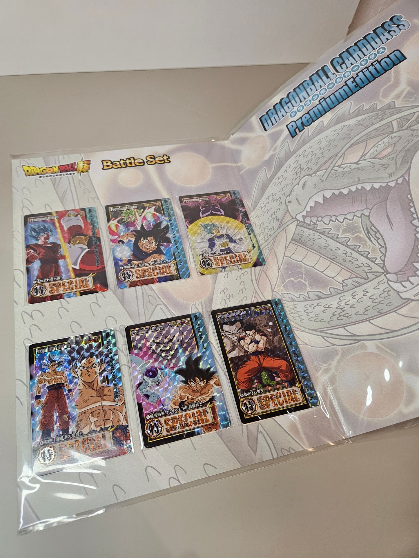 Dragon Ball Cardass Premium Edition Battle Set