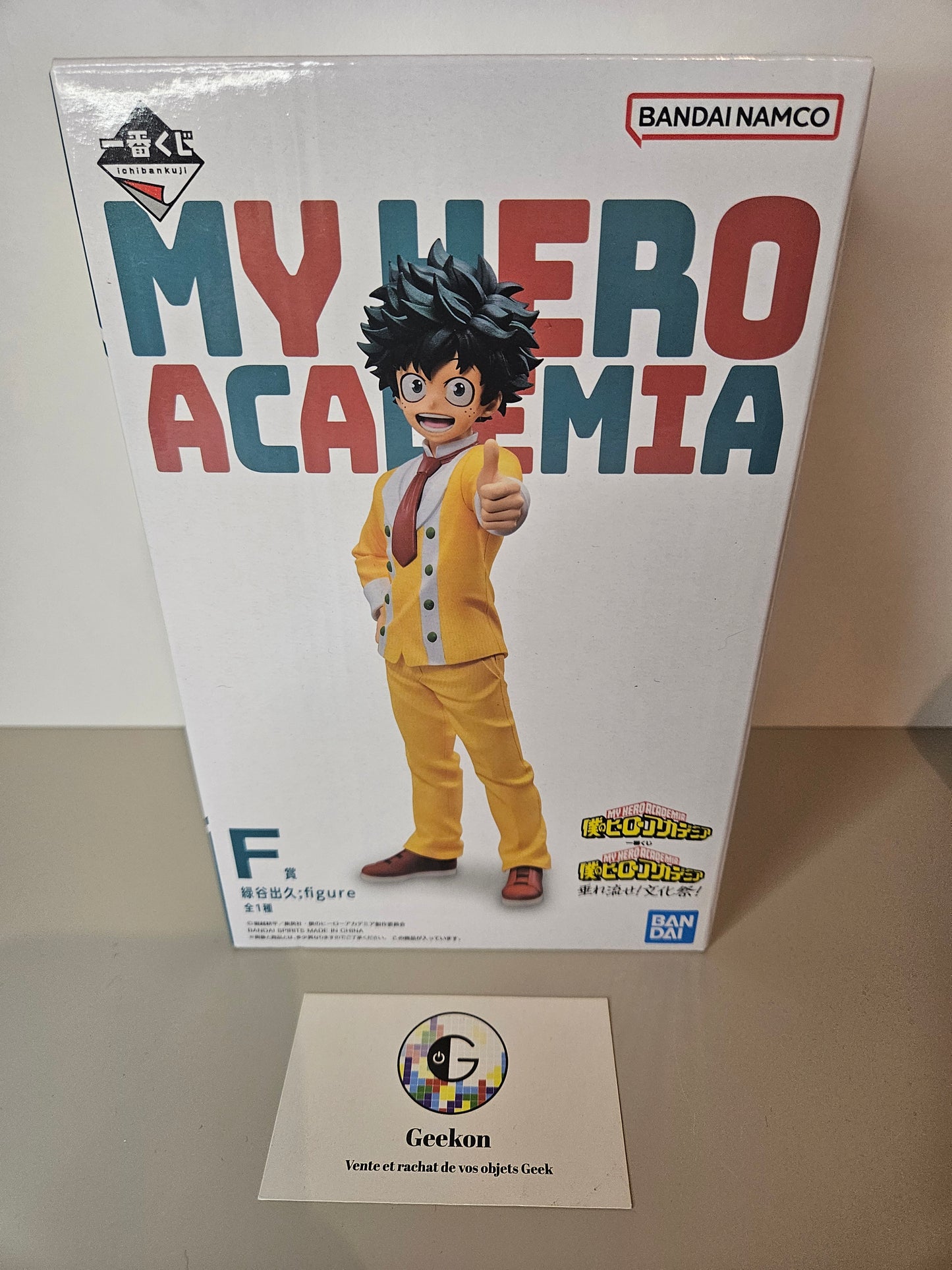 Figurine My Hero Academmia Izuku Midoriya