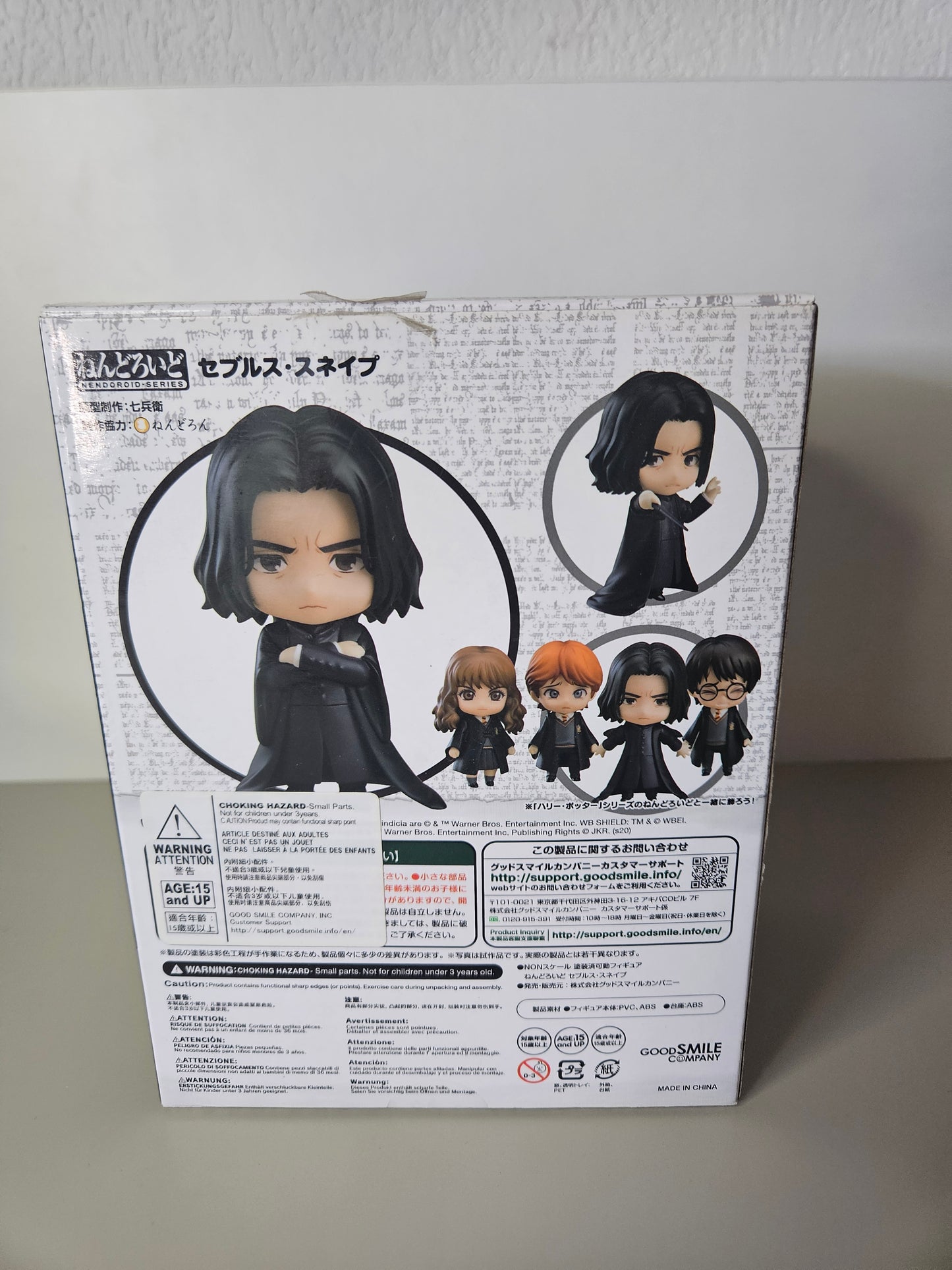 Figurine Nendoroid Severus Snape