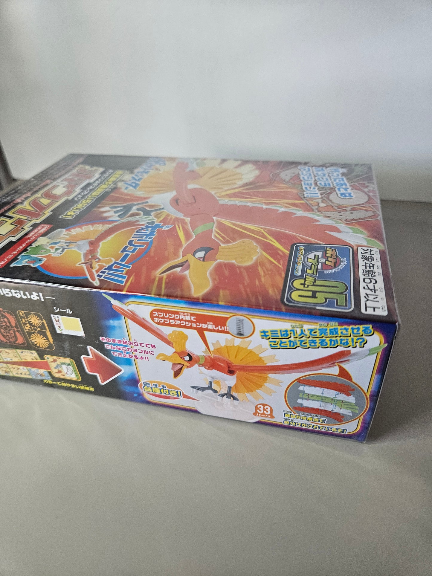 Maquette Pokémon Ho-oh