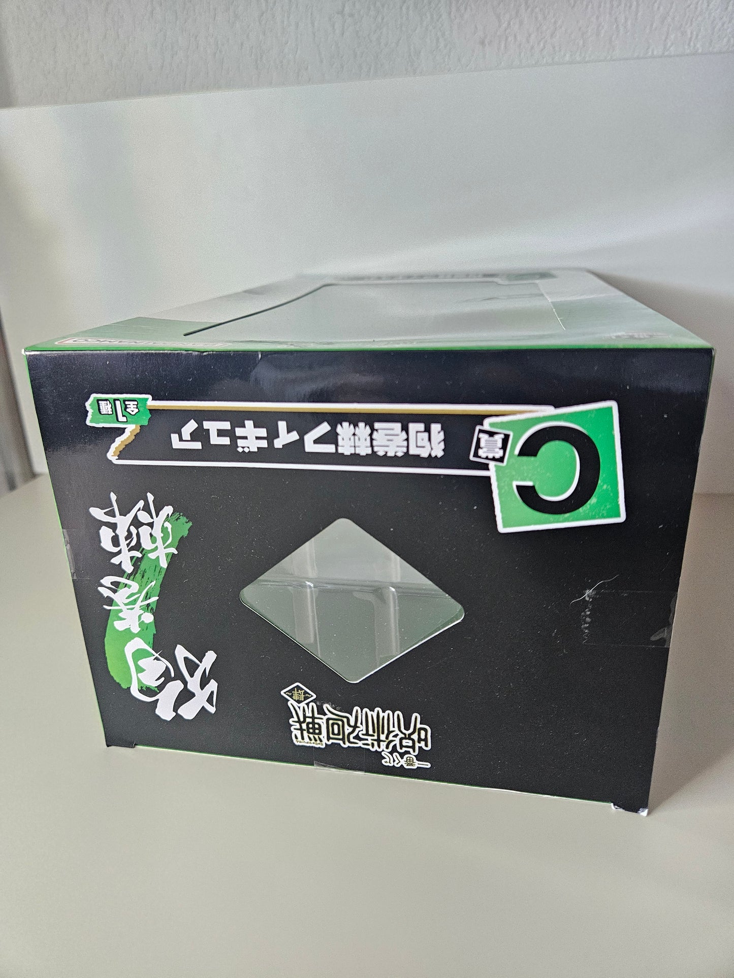 Figurine Jujutsu Kaisen Inumaki Toge Prix Ichiban Kuji C BANDAI neuve