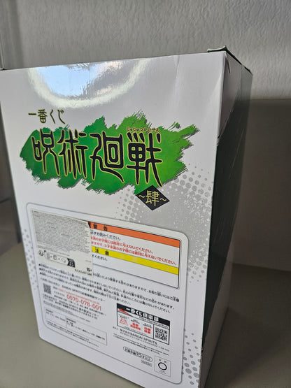 Figurine Jujutsu Kaisen Inumaki Toge Prix Ichiban Kuji C BANDAI neuve