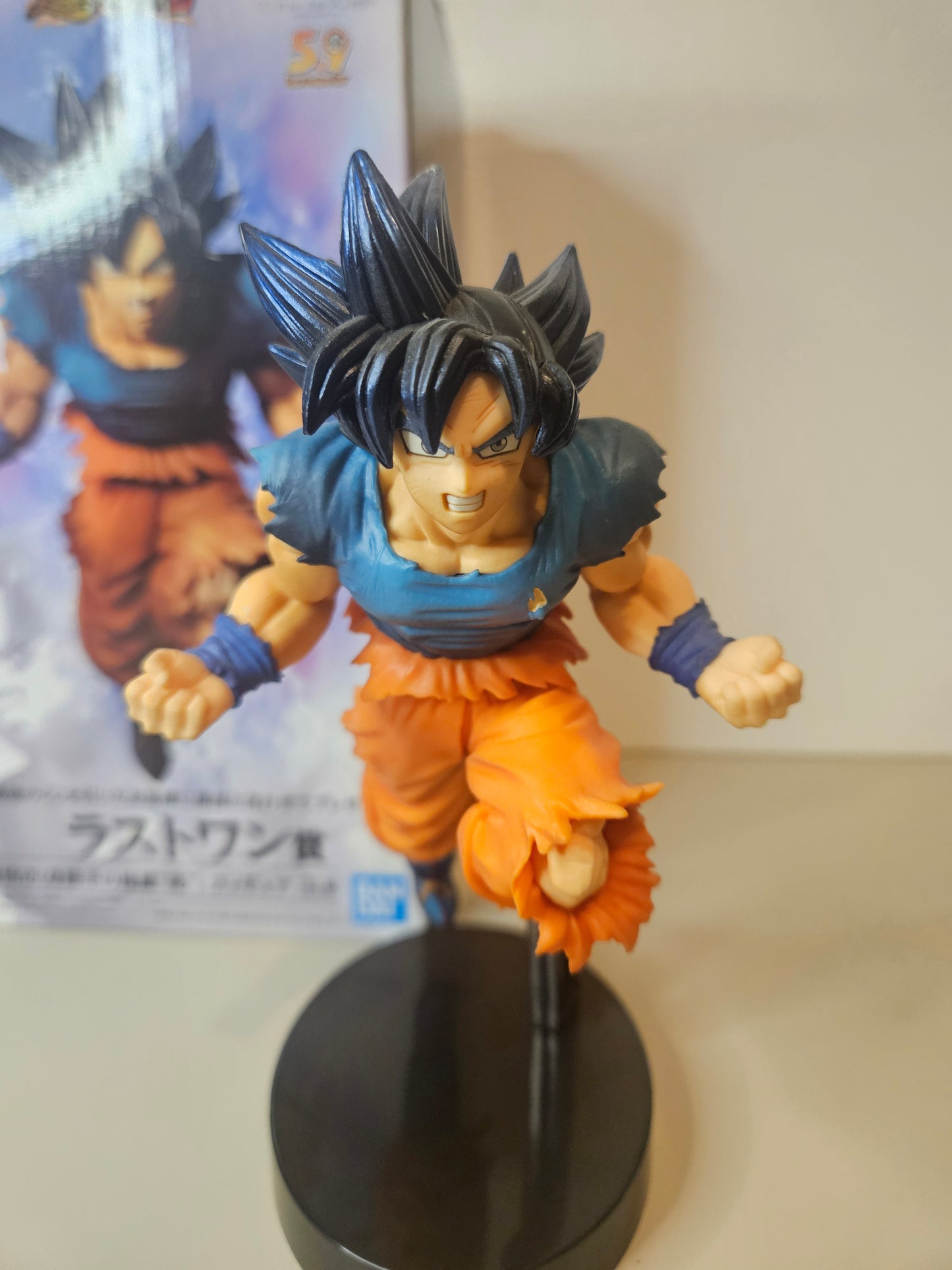 Figurine Goku Ultra Instinct Ichiban Kuji