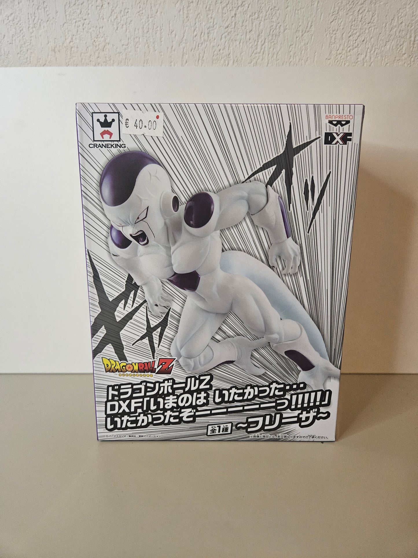 Figurine Frieza DBZ